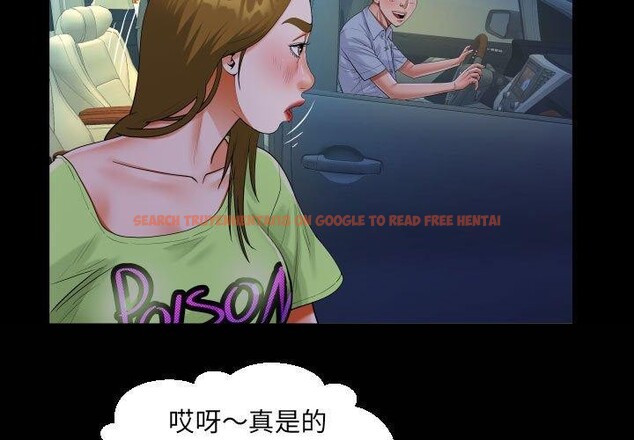 查看漫画阿姨/意想不到的關係/意外的露水之緣 - 第134話 - tymanga.com中的2548778图片