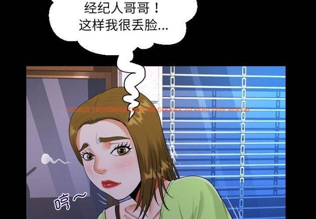 查看漫画阿姨/意想不到的關係/意外的露水之緣 - 第134話 - tymanga.com中的2548779图片