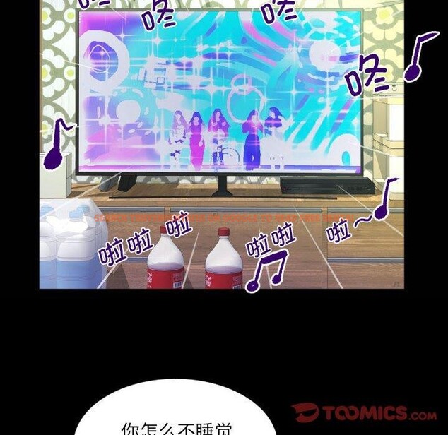 查看漫画阿姨/意想不到的關係/意外的露水之緣 - 第134話 - tymanga.com中的2548797图片