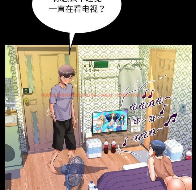 查看漫画阿姨/意想不到的關係/意外的露水之緣 - 第134話 - tymanga.com中的2548798图片