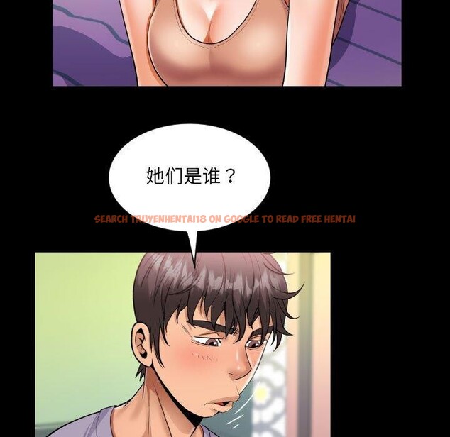 查看漫画阿姨/意想不到的關係/意外的露水之緣 - 第134話 - tymanga.com中的2548800图片