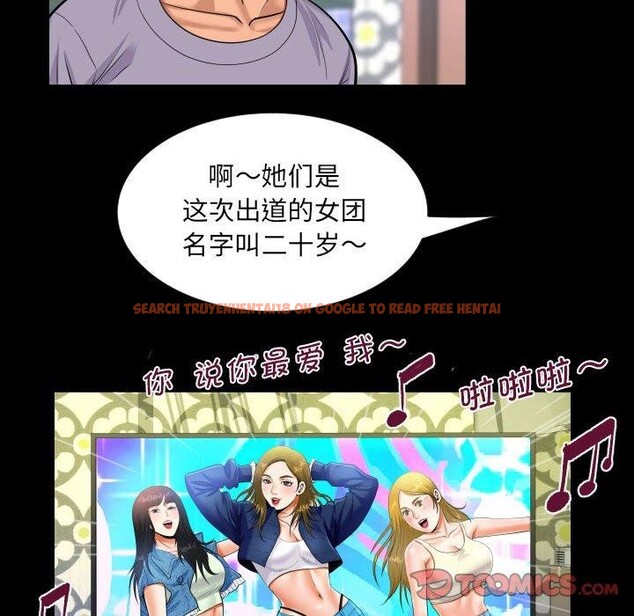 查看漫画阿姨/意想不到的關係/意外的露水之緣 - 第134話 - tymanga.com中的2548801图片