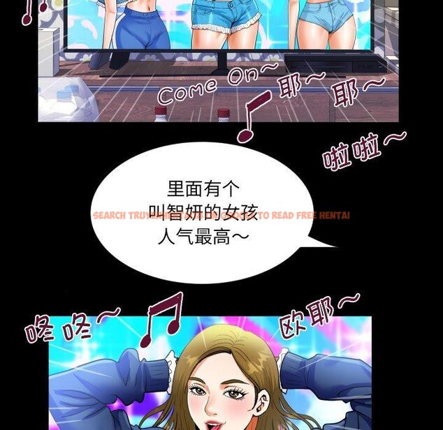 查看漫画阿姨/意想不到的關係/意外的露水之緣 - 第134話 - tymanga.com中的2548802图片