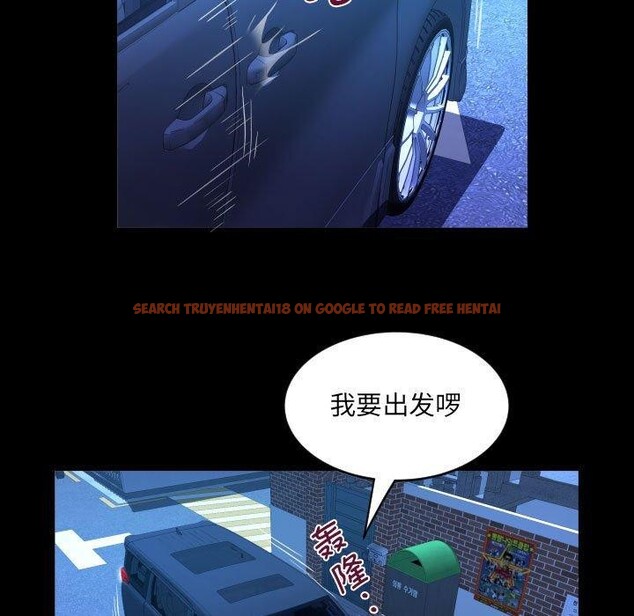 查看漫画阿姨/意想不到的關係/意外的露水之緣 - 第134話 - tymanga.com中的2548804图片