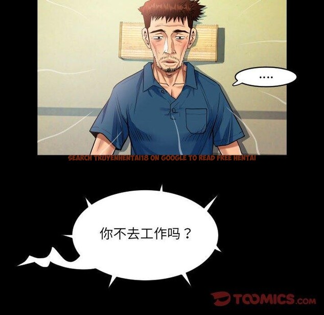查看漫画阿姨/意想不到的關係/意外的露水之緣 - 第134話 - tymanga.com中的2548813图片