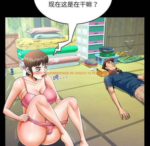 查看漫画阿姨/意想不到的關係/意外的露水之緣 - 第134話 - tymanga.com中的2548815图片