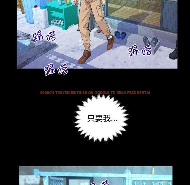 查看漫画阿姨/意想不到的關係/意外的露水之緣 - 第134話 - tymanga.com中的2548819图片