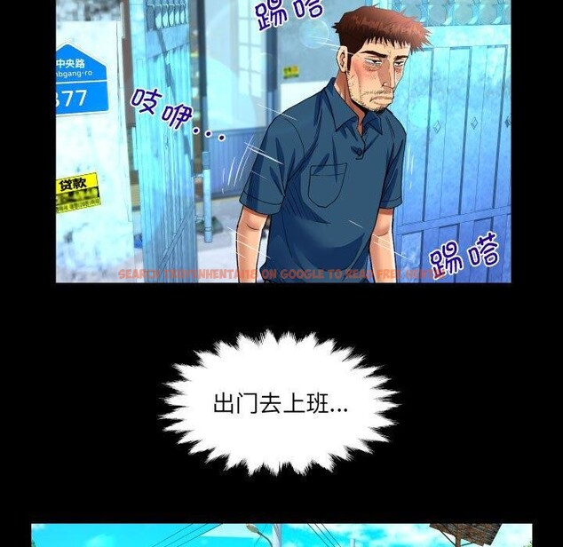 查看漫画阿姨/意想不到的關係/意外的露水之緣 - 第134話 - tymanga.com中的2548820图片