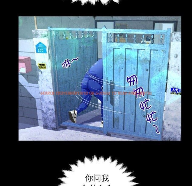 查看漫画阿姨/意想不到的關係/意外的露水之緣 - 第134話 - tymanga.com中的2548823图片