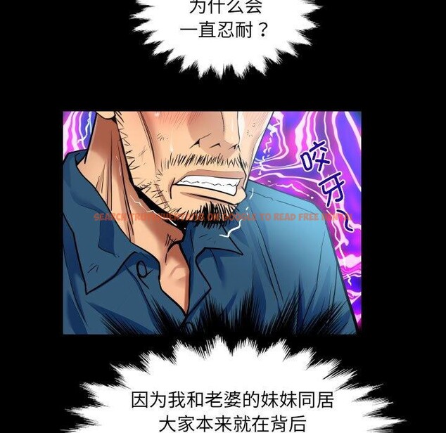 查看漫画阿姨/意想不到的關係/意外的露水之緣 - 第134話 - tymanga.com中的2548824图片