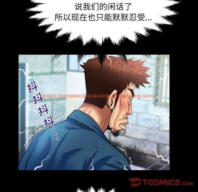 查看漫画阿姨/意想不到的關係/意外的露水之緣 - 第134話 - tymanga.com中的2548825图片