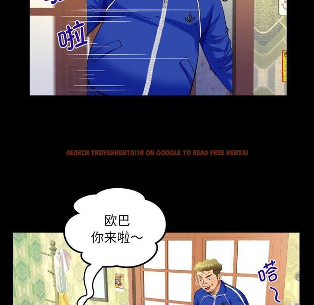 查看漫画阿姨/意想不到的關係/意外的露水之緣 - 第134話 - tymanga.com中的2548827图片