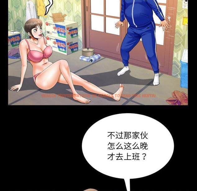 查看漫画阿姨/意想不到的關係/意外的露水之緣 - 第134話 - tymanga.com中的2548828图片