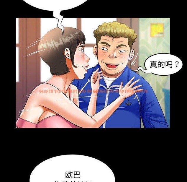 查看漫画阿姨/意想不到的關係/意外的露水之緣 - 第134話 - tymanga.com中的2548831图片