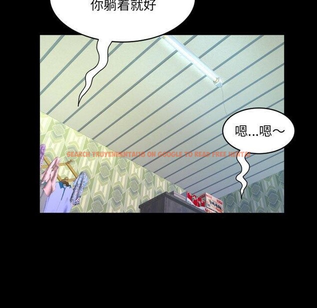 查看漫画阿姨/意想不到的關係/意外的露水之緣 - 第134話 - tymanga.com中的2548832图片
