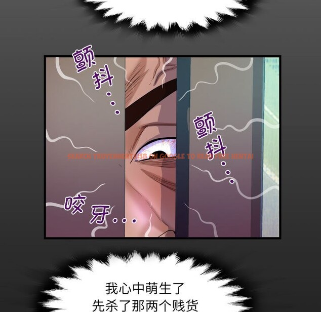 查看漫画阿姨/意想不到的關係/意外的露水之緣 - 第135話 - tymanga.com中的2583581图片
