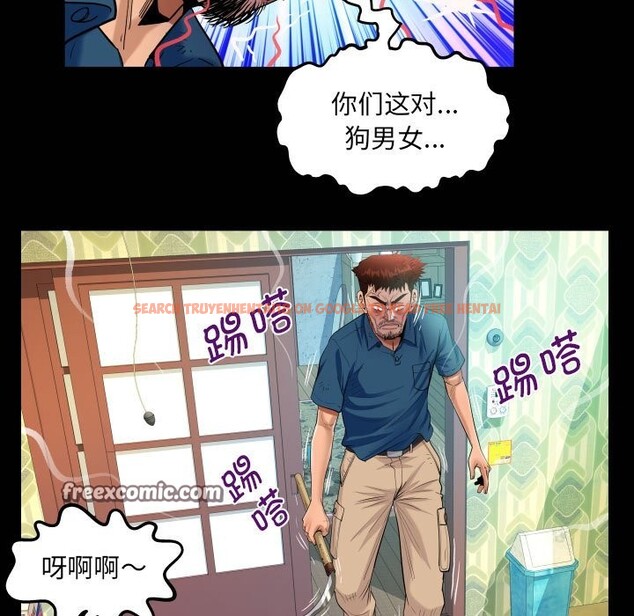 查看漫画阿姨/意想不到的關係/意外的露水之緣 - 第135話 - tymanga.com中的2583587图片