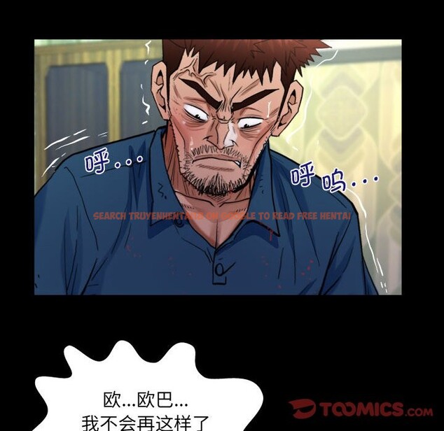 查看漫画阿姨/意想不到的關係/意外的露水之緣 - 第135話 - tymanga.com中的2583596图片