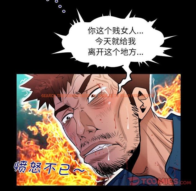 查看漫画阿姨/意想不到的關係/意外的露水之緣 - 第135話 - tymanga.com中的2583598图片