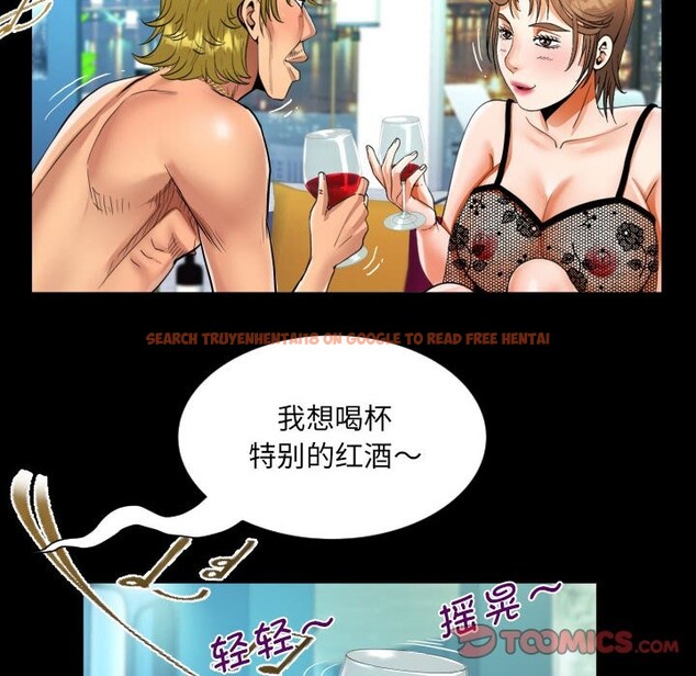 查看漫画阿姨/意想不到的關係/意外的露水之緣 - 第135話 - tymanga.com中的2583606图片