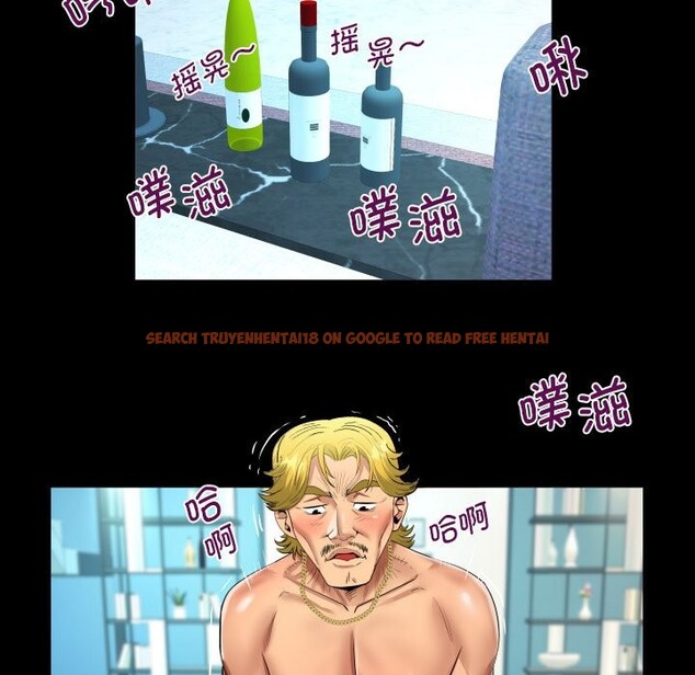 查看漫画阿姨/意想不到的關係/意外的露水之緣 - 第135話 - tymanga.com中的2583635图片