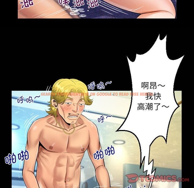 查看漫画阿姨/意想不到的關係/意外的露水之緣 - 第135話 - tymanga.com中的2583640图片