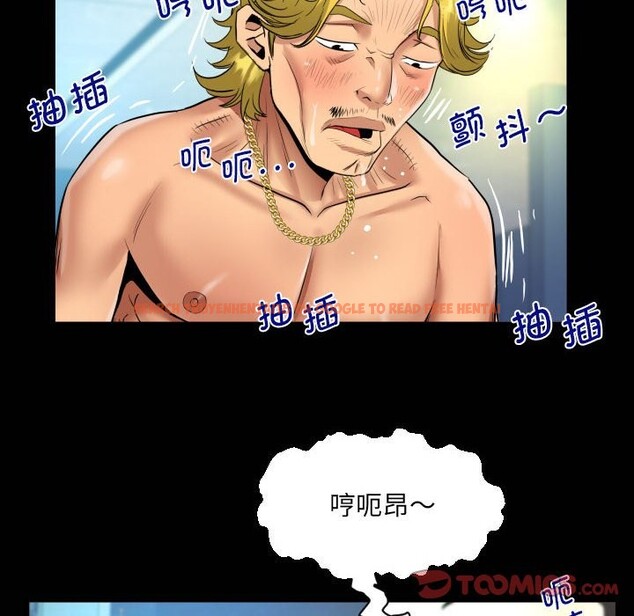 查看漫画阿姨/意想不到的關係/意外的露水之緣 - 第135話 - tymanga.com中的2583642图片