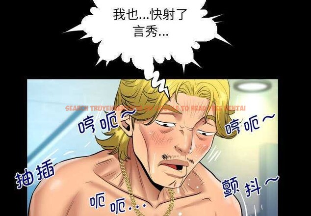 查看漫画阿姨/意想不到的關係/意外的露水之緣 - 第136話 - tymanga.com中的2610091图片