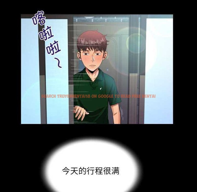 查看漫画阿姨/意想不到的關係/意外的露水之緣 - 第136話 - tymanga.com中的2610111图片