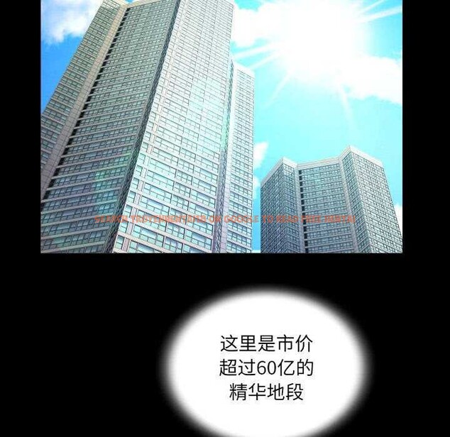 查看漫画阿姨/意想不到的關係/意外的露水之緣 - 第136話 - tymanga.com中的2610116图片