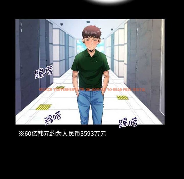 查看漫画阿姨/意想不到的關係/意外的露水之緣 - 第136話 - tymanga.com中的2610117图片
