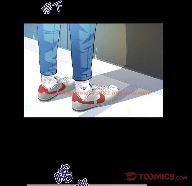 查看漫画阿姨/意想不到的關係/意外的露水之緣 - 第136話 - tymanga.com中的2610118图片