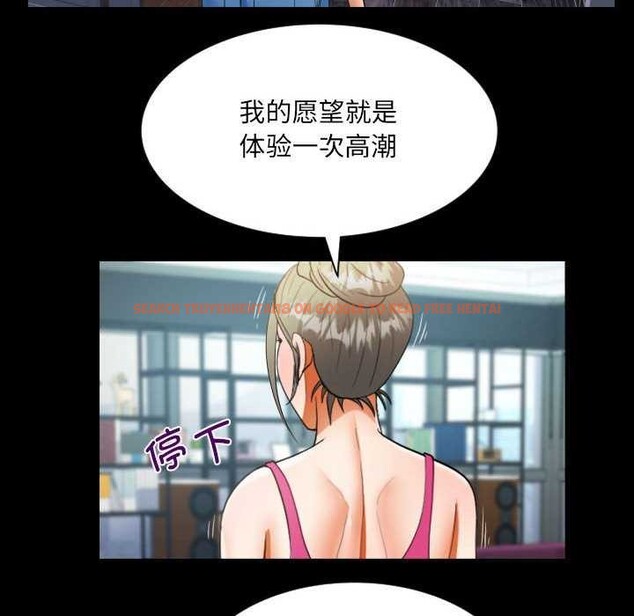 查看漫画阿姨/意想不到的關係/意外的露水之緣 - 第136話 - tymanga.com中的2610123图片