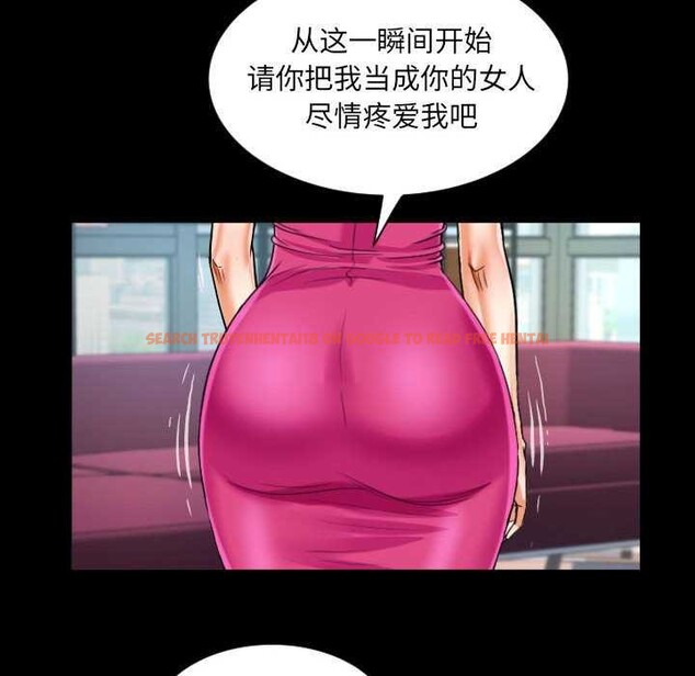 查看漫画阿姨/意想不到的關係/意外的露水之緣 - 第136話 - tymanga.com中的2610124图片