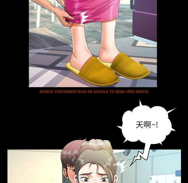 查看漫画阿姨/意想不到的關係/意外的露水之緣 - 第136話 - tymanga.com中的2610128图片