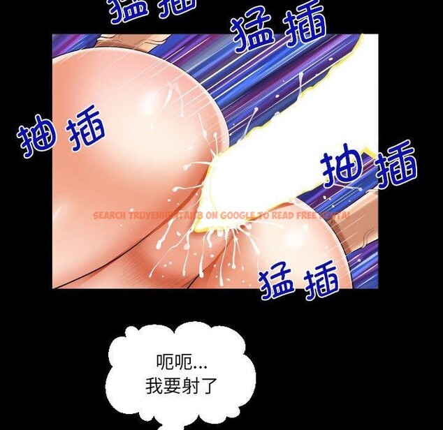查看漫画阿姨/意想不到的關係/意外的露水之緣 - 第137話 - sayhentaiz.net中的2641939图片