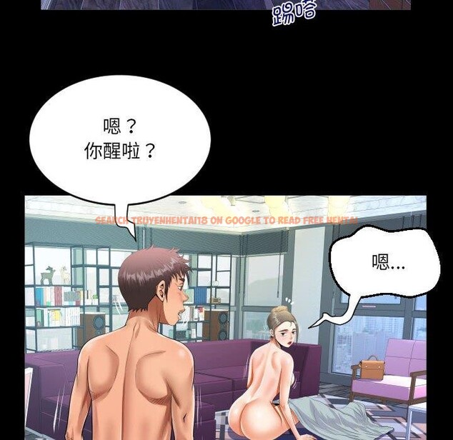 查看漫画阿姨/意想不到的關係/意外的露水之緣 - 第137話 - sayhentaiz.net中的2641951图片