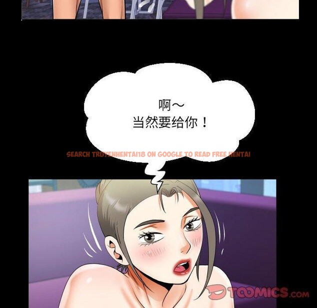 查看漫画阿姨/意想不到的關係/意外的露水之緣 - 第137話 - sayhentaiz.net中的2641965图片