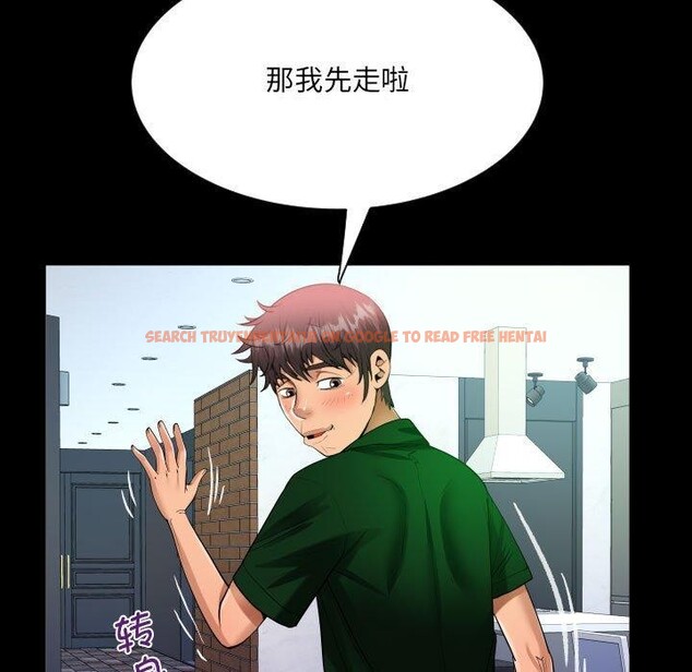 查看漫画阿姨/意想不到的關係/意外的露水之緣 - 第137話 - sayhentaiz.net中的2641970图片