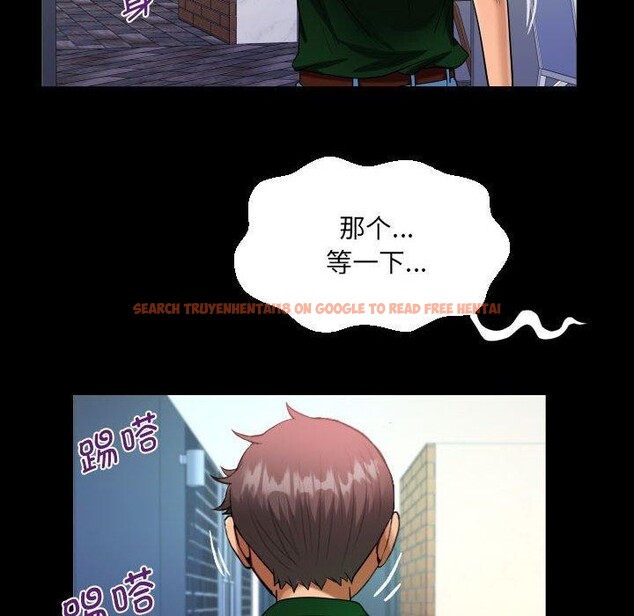 查看漫画阿姨/意想不到的關係/意外的露水之緣 - 第137話 - sayhentaiz.net中的2641971图片