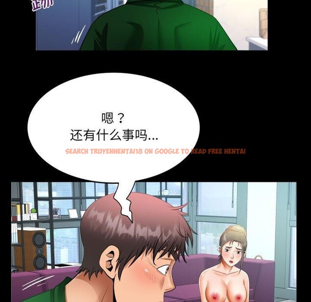 查看漫画阿姨/意想不到的關係/意外的露水之緣 - 第137話 - sayhentaiz.net中的2641972图片
