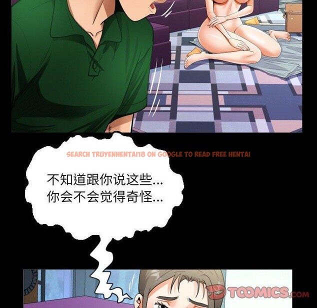查看漫画阿姨/意想不到的關係/意外的露水之緣 - 第137話 - sayhentaiz.net中的2641973图片