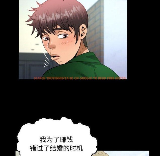 查看漫画阿姨/意想不到的關係/意外的露水之緣 - 第137話 - sayhentaiz.net中的2641975图片