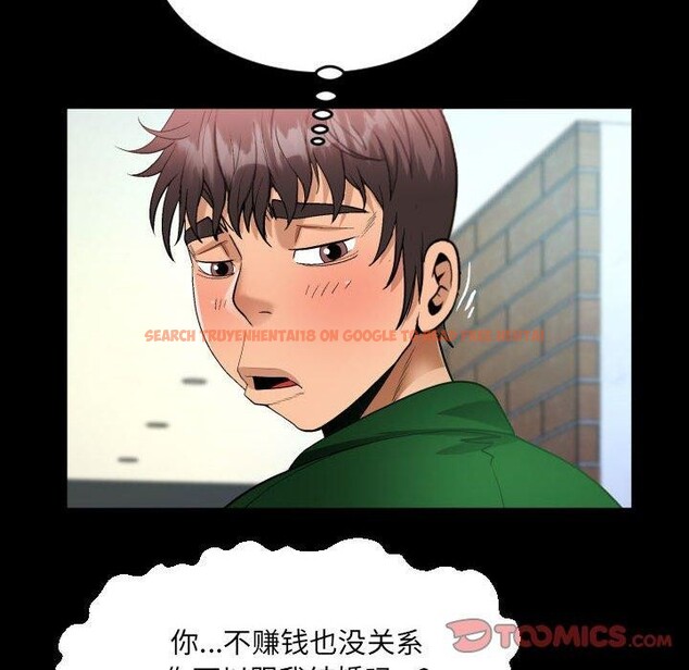 查看漫画阿姨/意想不到的關係/意外的露水之緣 - 第137話 - sayhentaiz.net中的2641977图片