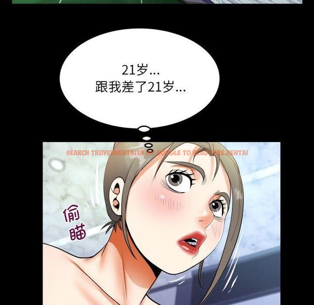 查看漫画阿姨/意想不到的關係/意外的露水之緣 - 第137話 - sayhentaiz.net中的2641983图片