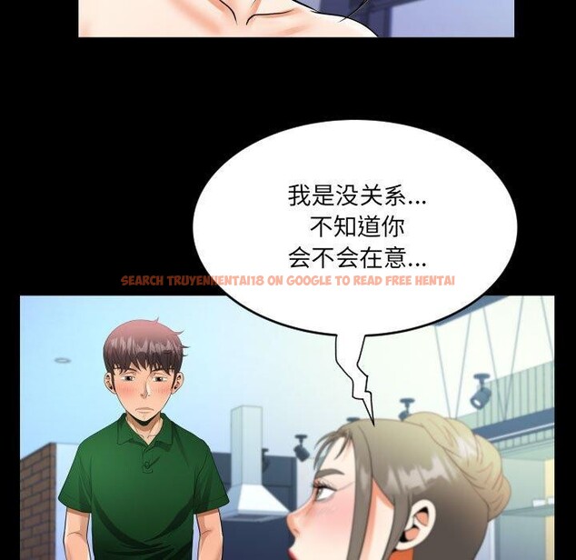 查看漫画阿姨/意想不到的關係/意外的露水之緣 - 第137話 - sayhentaiz.net中的2641984图片