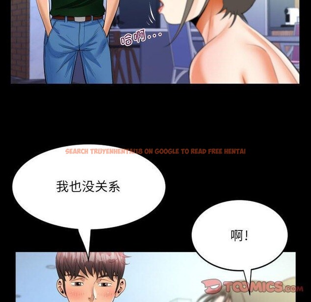 查看漫画阿姨/意想不到的關係/意外的露水之緣 - 第137話 - sayhentaiz.net中的2641985图片