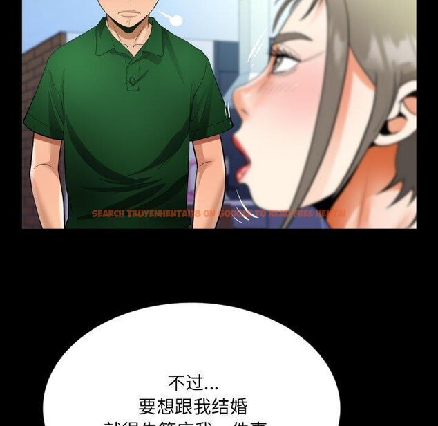 查看漫画阿姨/意想不到的關係/意外的露水之緣 - 第137話 - sayhentaiz.net中的2641986图片