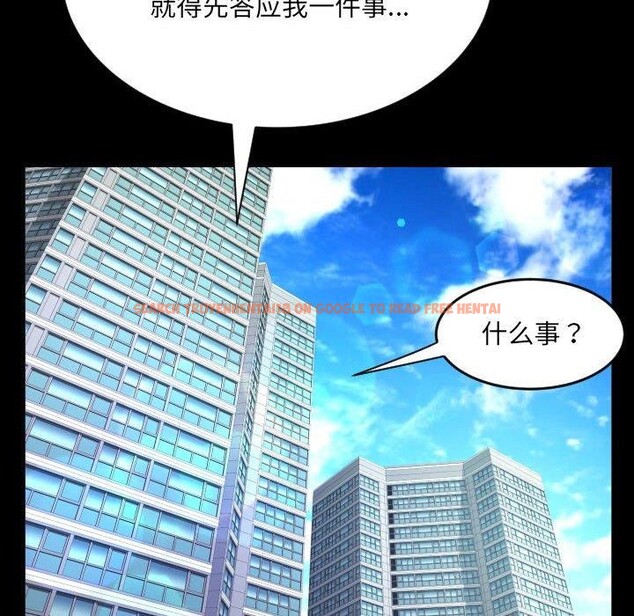 查看漫画阿姨/意想不到的關係/意外的露水之緣 - 第137話 - sayhentaiz.net中的2641987图片