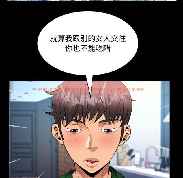 查看漫画阿姨/意想不到的關係/意外的露水之緣 - 第137話 - sayhentaiz.net中的2641988图片